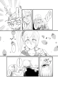 Page 38 of Like a Sweet Bullet