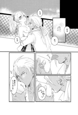 Page 40 of Like a Sweet Bullet