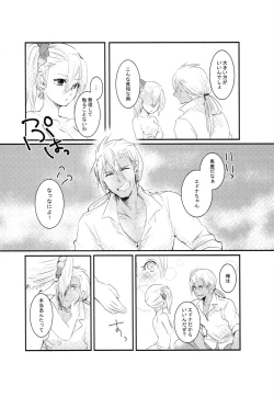 Page 41 of Like a Sweet Bullet