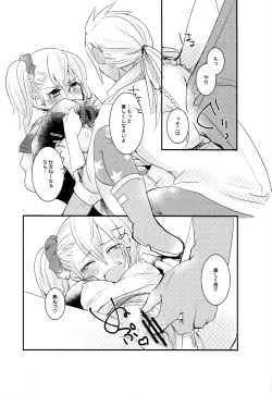 Page 43 of Like a Sweet Bullet