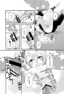 Page 45 of Like a Sweet Bullet