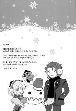 Page 18 of Attachment Fever