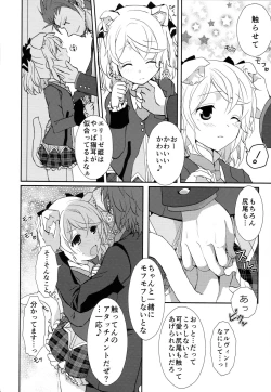 Page 4 of Attachment Fever