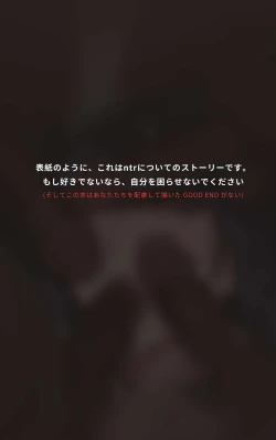 Page 2 of BBCにハマる人妻-如月彩子