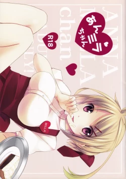 Page 1 of An Milla-chan