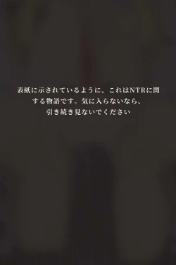 Page 2 of 秘密が女を女にする-凝光のストーリー