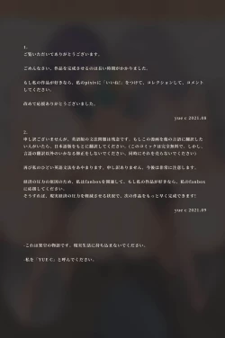 Page 37 of 秘密が女を女にする-凝光のストーリー