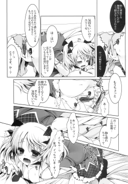 Page 11 of 4Years Limit