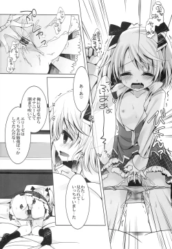 Page 12 of 4Years Limit