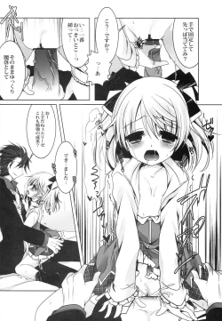 Page 16 of 4Years Limit