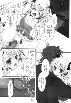 Page 18 of 4Years Limit