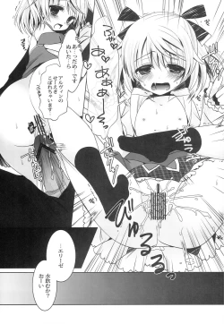 Page 19 of 4Years Limit