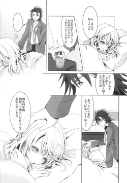 Page 20 of 4Years Limit