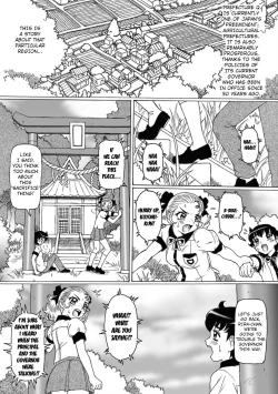 Page 2 of Shokushu Hime to Kobi Doku no Motenashi | The Tentacle Princess and Love Poison Hospitality