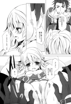 Page 10 of Liar Liar