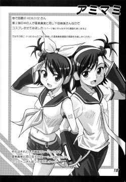 Page 17 of Hani Miki