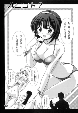 Page 32 of Hani Miki