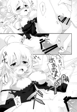 Page 14 of One For Love!