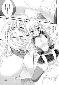 Page 10 of Miki Miki Milk