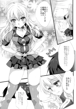 Page 4 of Miki Miki Milk