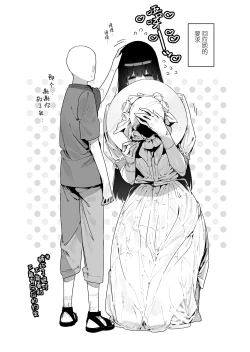 Page 35 of Shigoto o Yameta node Nido to Kicha Dame to Iwareta Inaka ni Kaette kitara Dekkai Onnanoko no Kai ni Mechamecha ni sareru Hanashi Zenpen | 关于我辞去了工作回到了被说不能再回来的老家遇到了巨大的女孩子被玩弄的故事 前篇