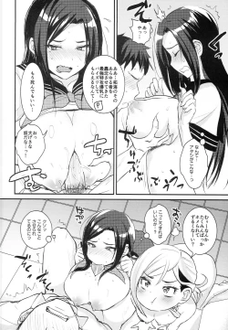 Page 5 of make-up Gals!