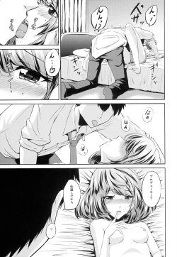 Page 10 of Toshishita Kareshi no Sasoikata