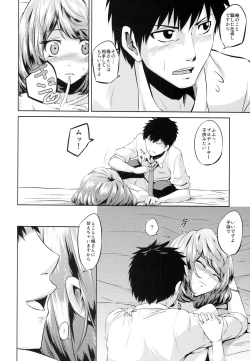 Page 11 of Toshishita Kareshi no Sasoikata