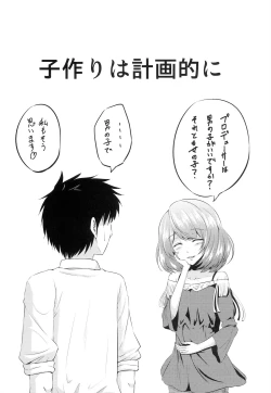 Page 32 of Toshishita Kareshi no Sasoikata