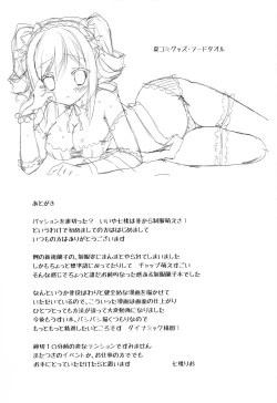 Page 16 of purely magic Cinderella