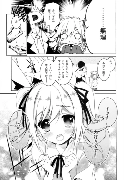 Page 6 of purely magic Cinderella