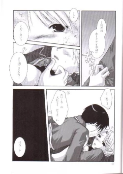 Page 12 of STRICTLY BUSINESS