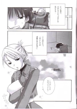 Page 2 of STRICTLY BUSINESS