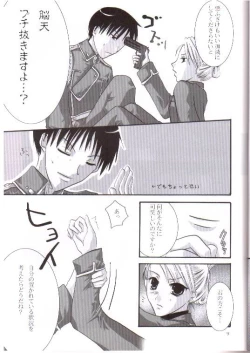 Page 6 of STRICTLY BUSINESS