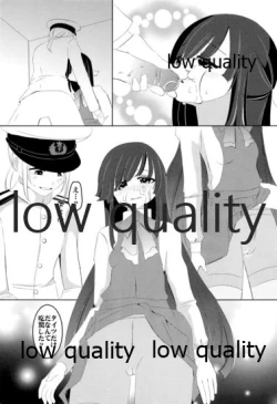 Page 10 of Sou, Kono Mama Nomikonde