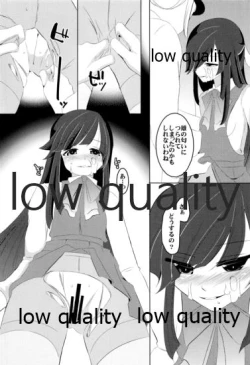 Page 11 of Sou, Kono Mama Nomikonde