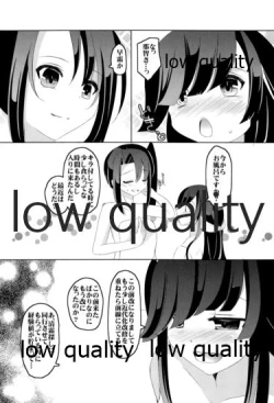 Page 19 of Sou, Kono Mama Nomikonde