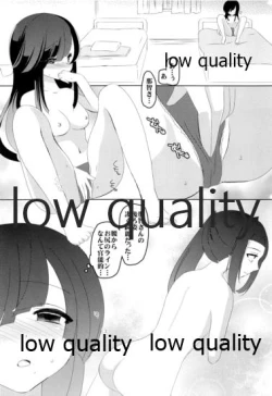 Page 21 of Sou, Kono Mama Nomikonde