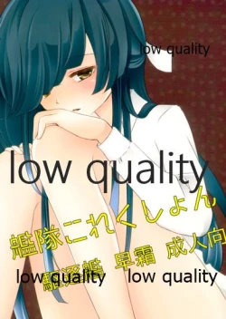 Page 26 of Sou, Kono Mama Nomikonde