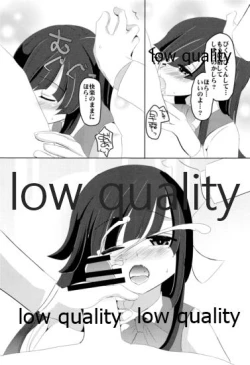 Page 8 of Sou, Kono Mama Nomikonde