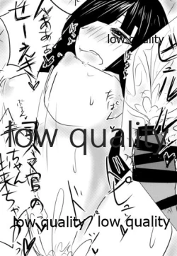 Page 21 of OtonaHayashimo