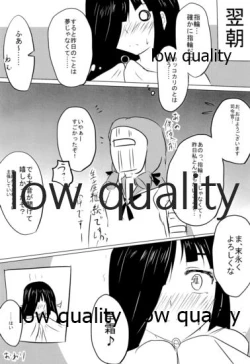 Page 23 of OtonaHayashimo