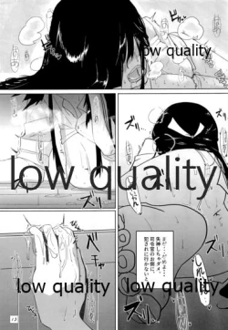 Page 12 of 弱い艦娘