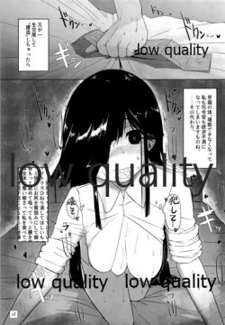 Page 14 of 弱い艦娘