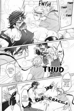 Page 4 of Ore no Onna! 2 | My Woman! 2