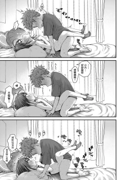 Page 16 of Lonely Pink Hole