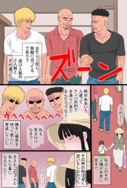 Page 4 of Kurokami Tsurime Mama to Nagisa no YariCir Monogatari