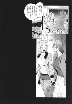 Page 177 of KAENBOSHI