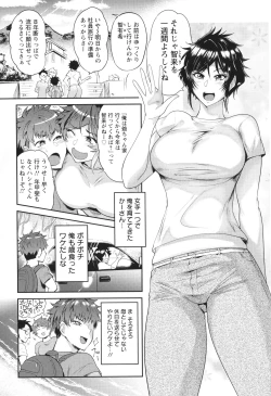 Page 66 of KAENBOSHI