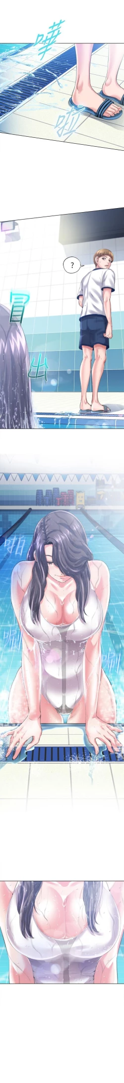 Page 16 of 滿溢游泳池 01-30 CHI manhwaroshi.blogspot.com